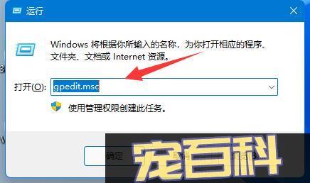 win11系统用户名改不了怎么办？