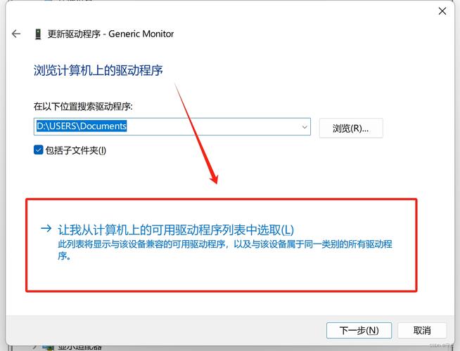 Windows11聚焦失效了怎么办？