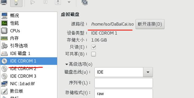 可用驱动器_安装virtio驱动