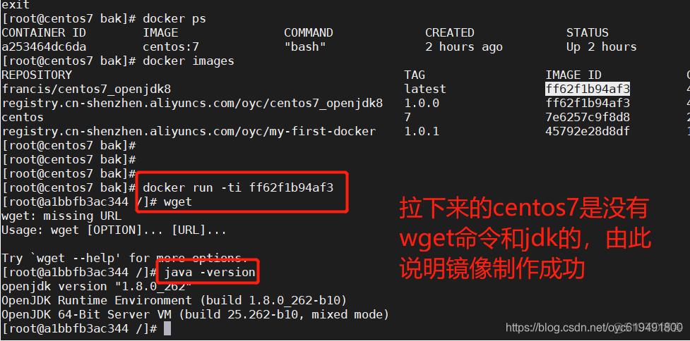 docker运行centos镜像_手工部署Docker（CentOS 7.5）