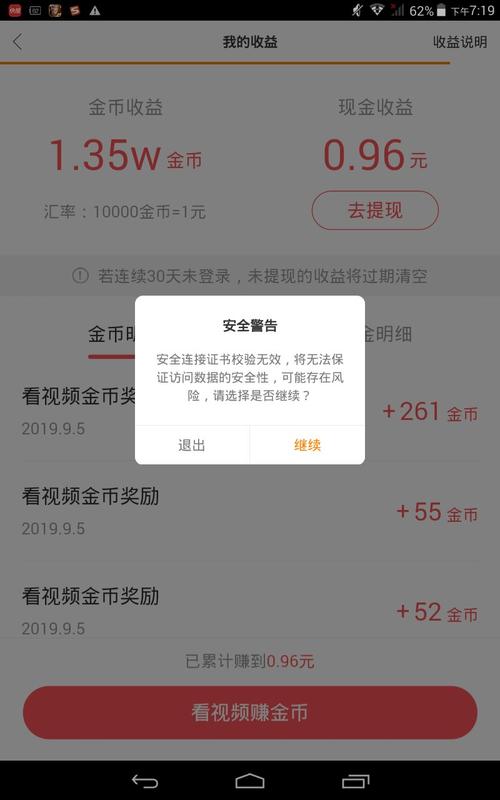 快手极速版安装不了为什么