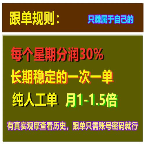 外汇跟单服务器为什么一直跟不上