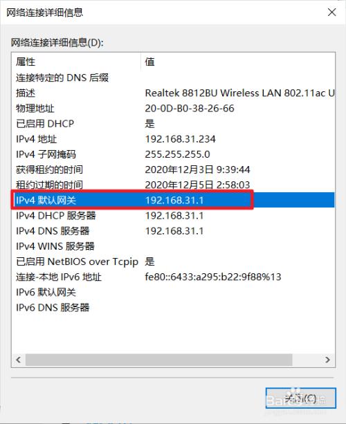 查看浮动ip_浮动IP