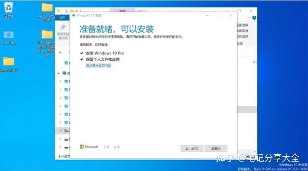 MacBook Air是否支持Win11系统？