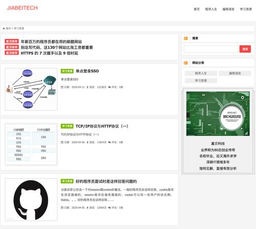 工作室网站源码php_PHP