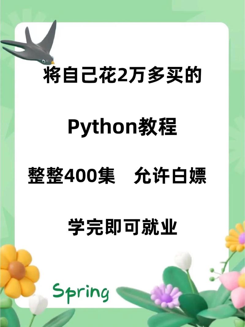 python33教程_使用教程