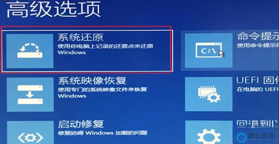 win10系统开机时无限闪屏怎么办？