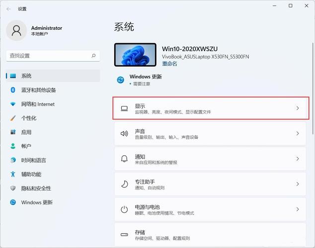 win11电脑亮度调节被锁怎么办？