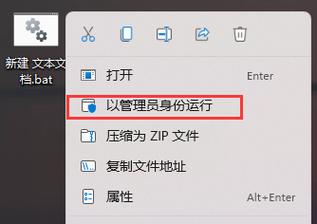 Win11 Word图标变成白色怎么恢复？