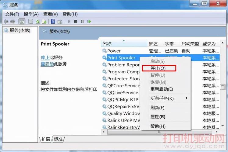 win10打印任务无法删除怎么办？