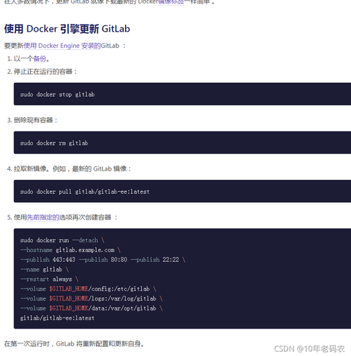 docker版本升级 _版本升级