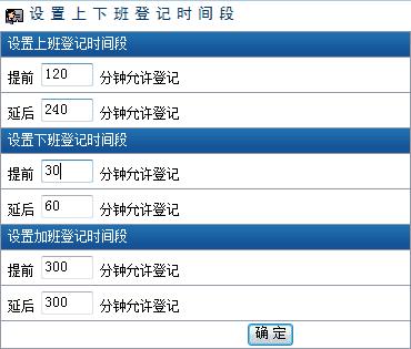 pptp 服务器 客户端 设置方法_考勤权限设置方法