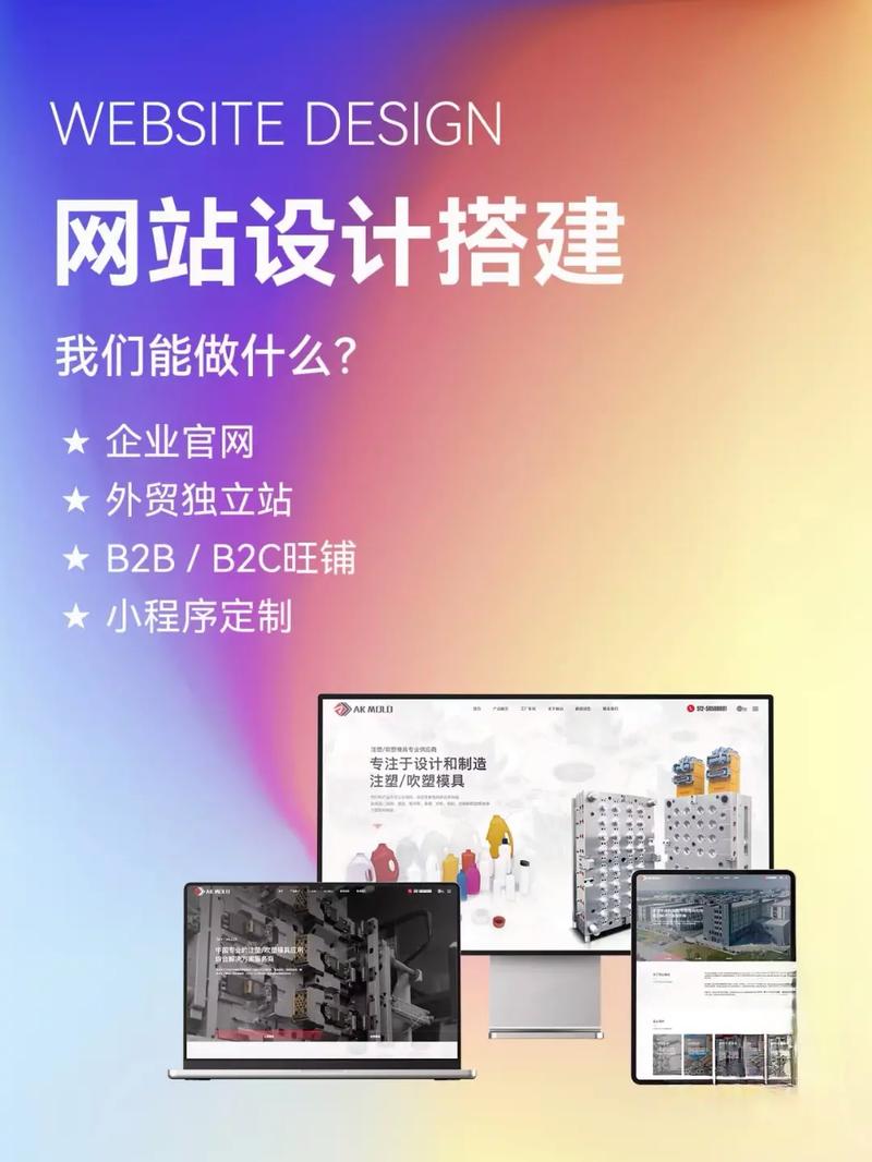 开一家网站建设公司要多少钱_集成工作台绑定域名