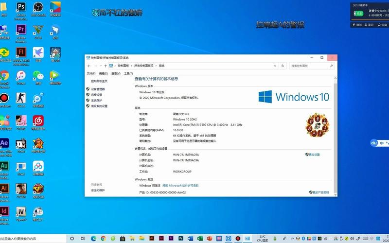 Win10系统这么多版本，哪个最好用？