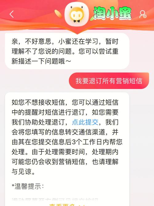 短信营销管用吗_营销任务