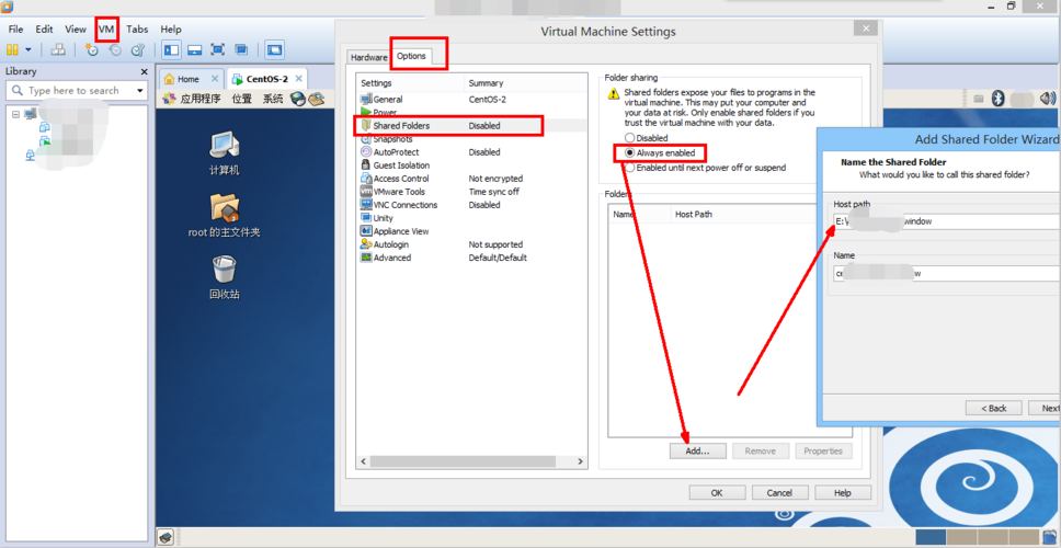 VMware Tools如何安装？