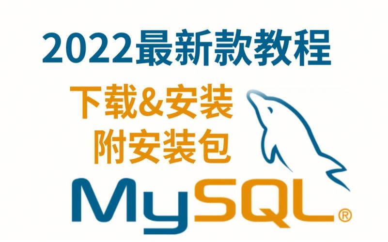 php集成开发环境安装mysql_安装PHP