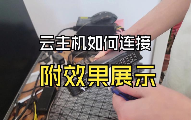 弹性云服务器如何连接_如何创建和连接弹性云服务器