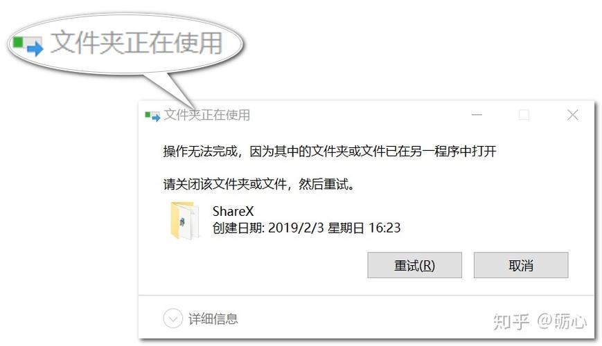 win10文件被占用无法删除的详细处理方法