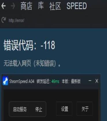 Win10系统steam错误代码111怎么办？