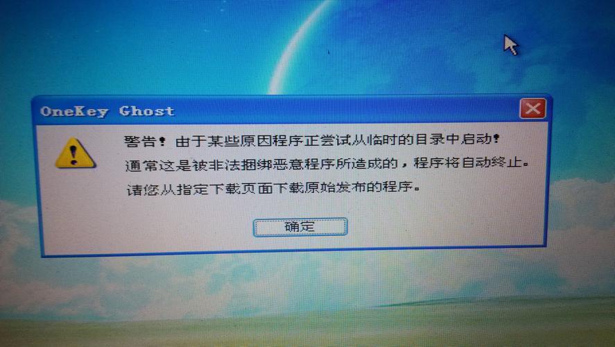 Win11 23H2文件提示系统错误