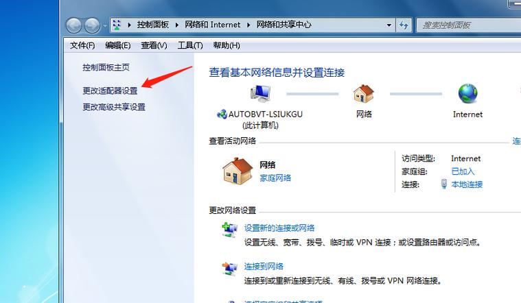 Win10重装系统后没有网络适配器怎么解决？