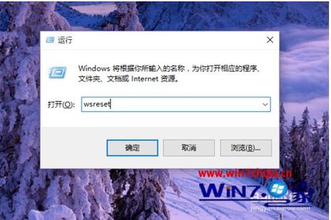 win10 1903应用商店无法获取应用0x00000194怎么解决？