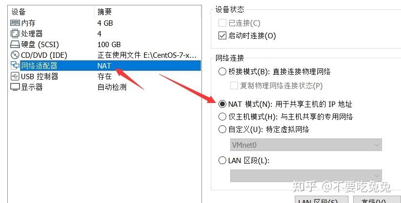 centos 加缺省路由_CentOS 6.5系统如何添加静态路由？