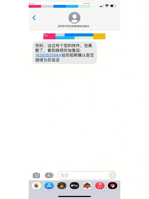 快递短信群发_如何群发短信？