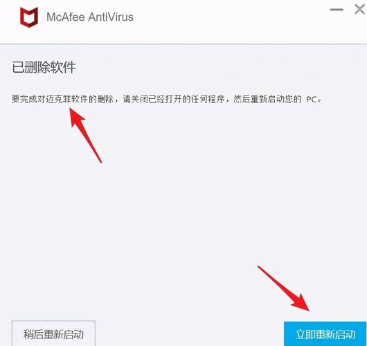 win10迈克菲卸载不了怎么办？