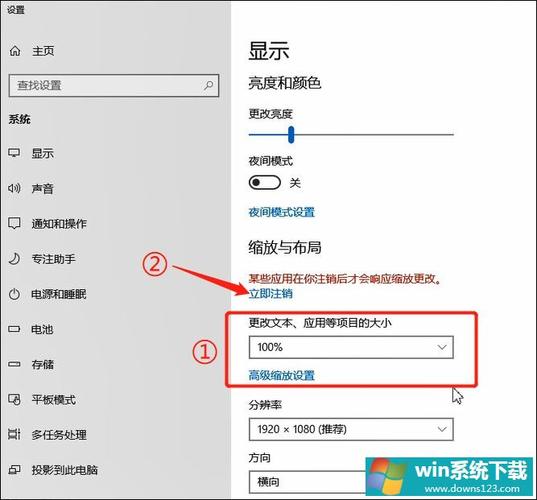 win10电脑显示模糊怎么处理？