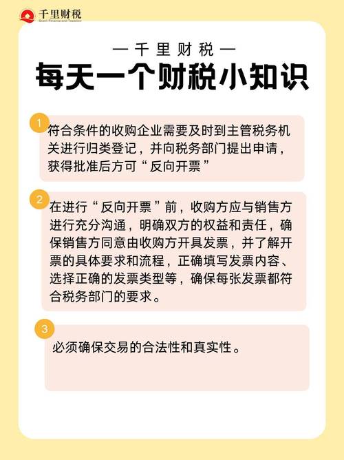 开发网站如何选需要注意什么_收到联营、严选账单开票通知，开票时需要注意什么