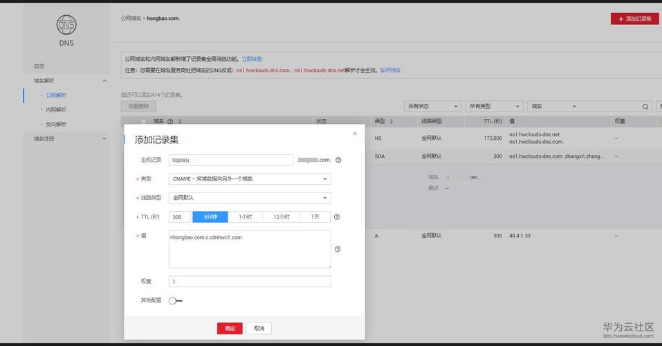 客户端怎么访问自建的cdn_通过CDN加速访问OBS