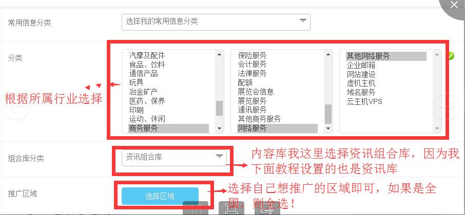 广告公司怎么设置网站关键字_网站设置