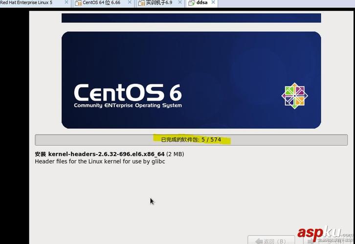 centos重做镜像_CentOS