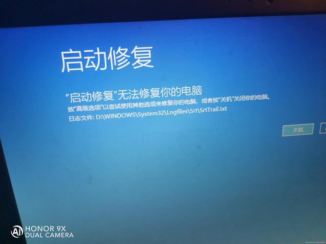 轻松修复Win11“我们目前无法完成您的请求”的问题