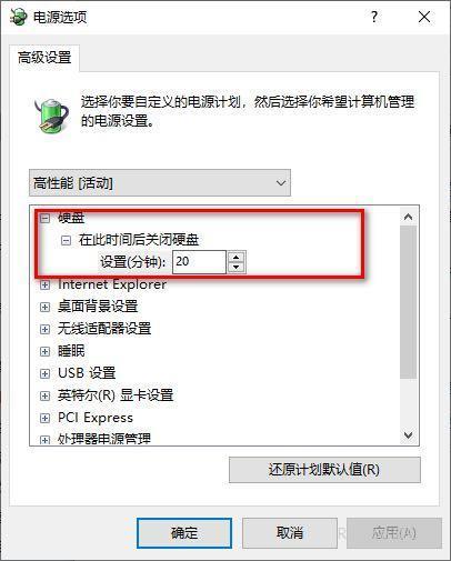 Win10怎么关闭开机磁盘检测？