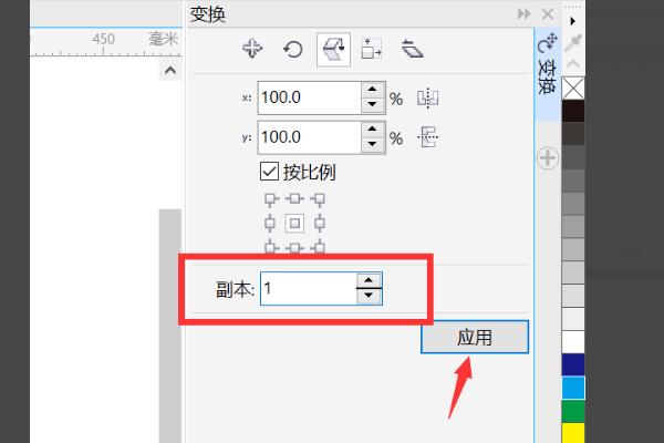 开通复制镜像_镜像复制