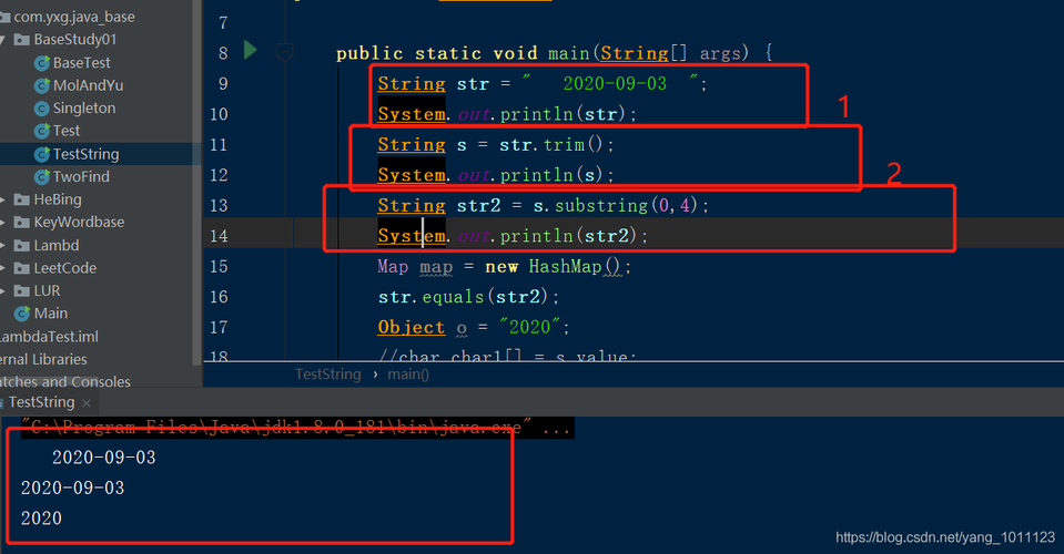 java substring截取字符串