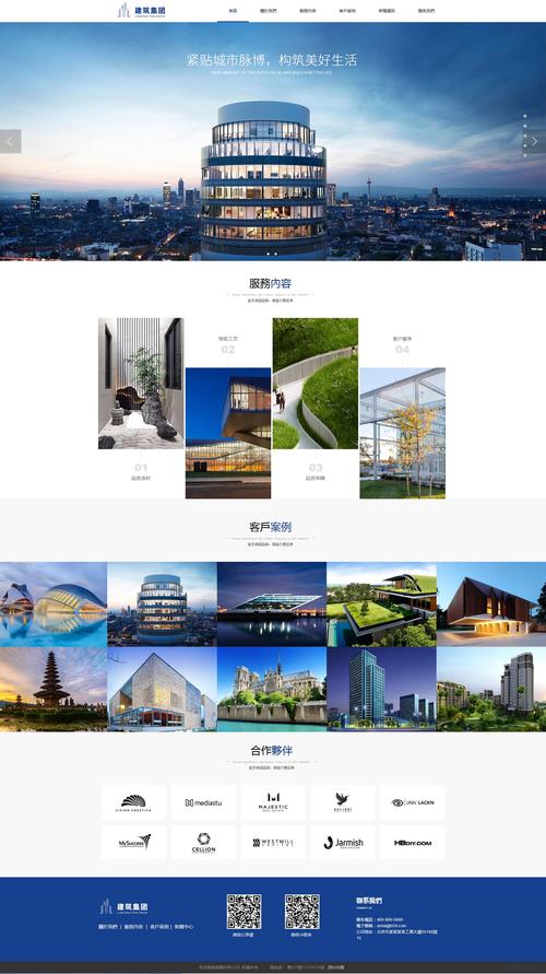 国内房地产设计网站建设_创建设计器实例