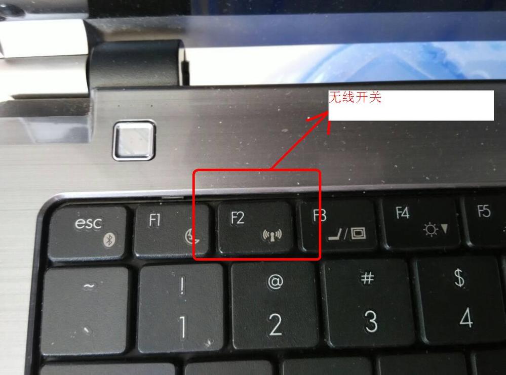 联想笔记本win10无线网络开关如何开启？