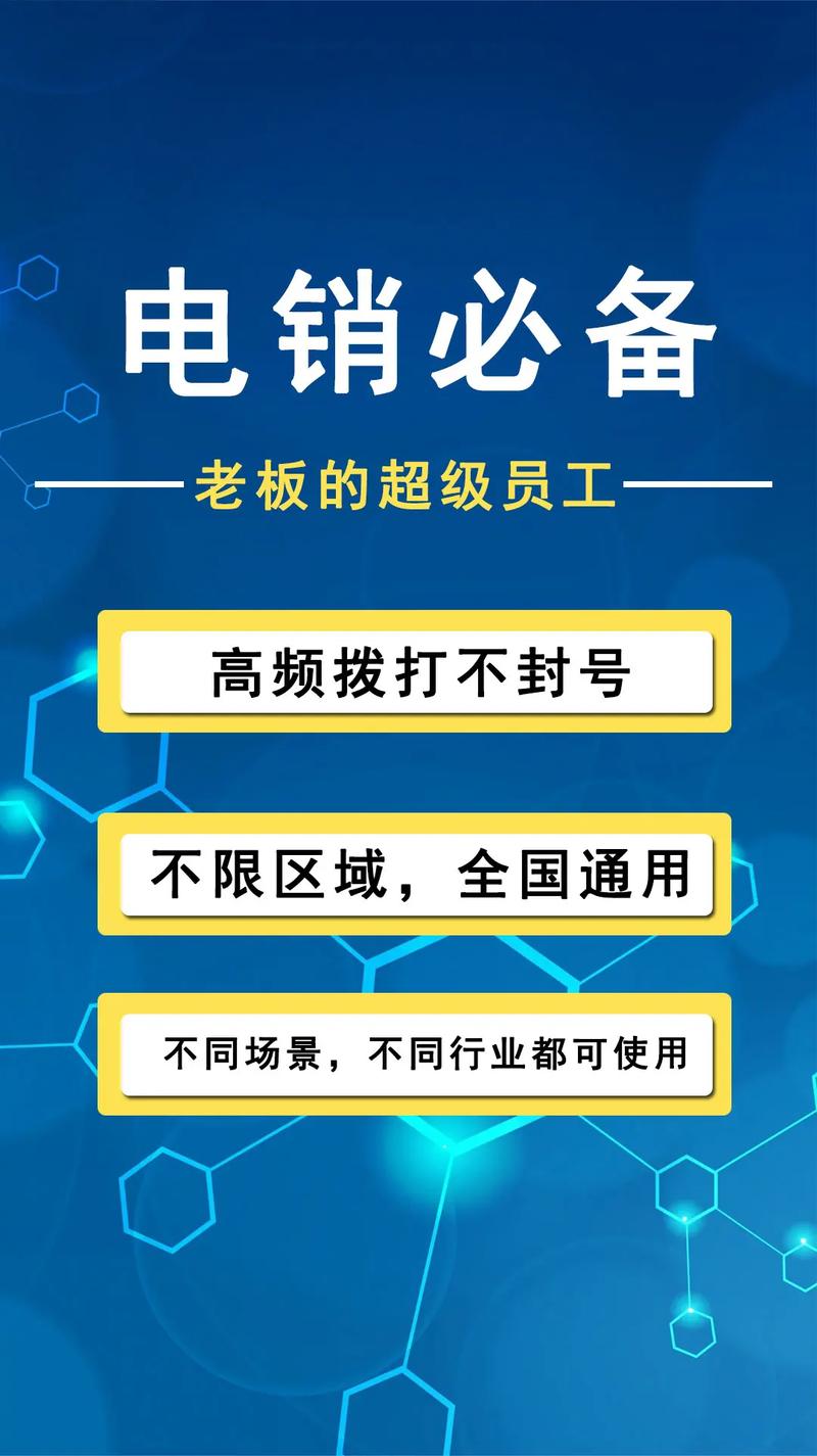 电销机器人的电销机器人_鉴权方式说明