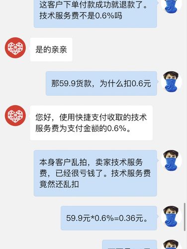 拼多多服务器繁忙什么意思