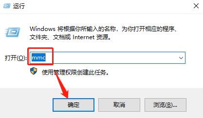 win10家庭版本地用户和组找不到怎么办？