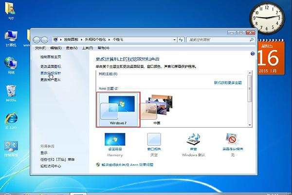 windows7窗口最大化的方法有哪些 windows7窗口最大化的方法介绍