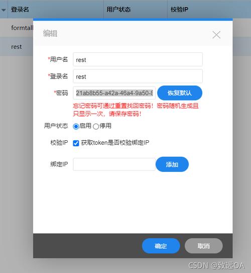 登录用户的token取得_取得正在训练的模组