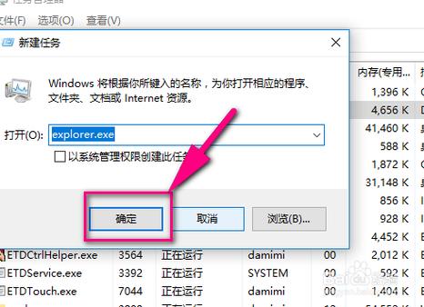 Win10文件夹搜索栏没反应怎么办？