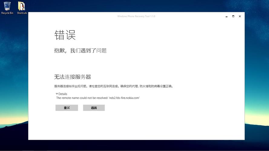 客户端登录服务器凭据管理器_远程连接Windows云服务器报错：您的凭据无法工作