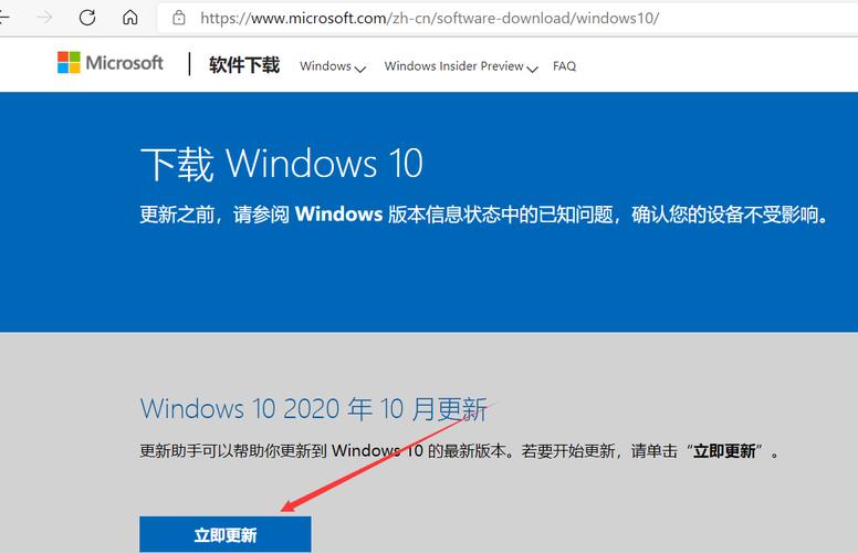 Win10升级要卸载virtualbox virtualbox与Win10不兼容怎么办