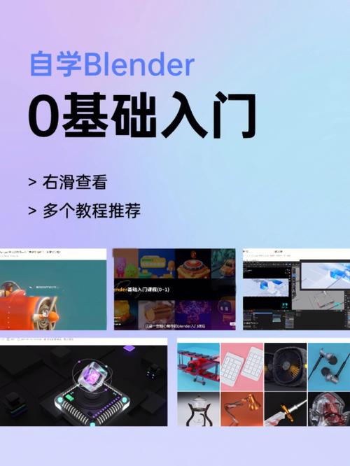 Blender怎么设置自动保存时间？